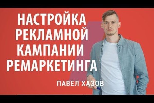 Кракен зеркало тор