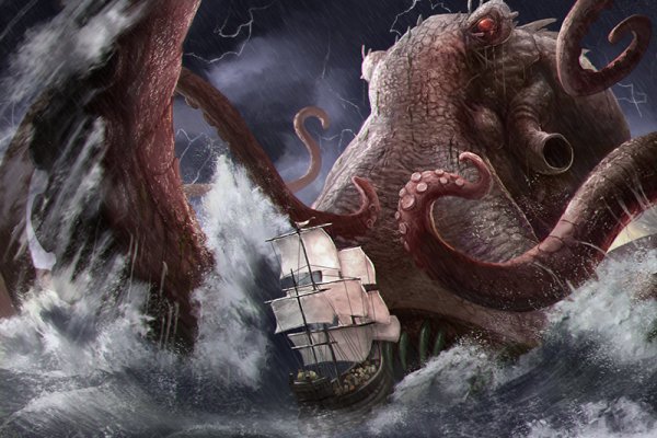 Kraken зеркало