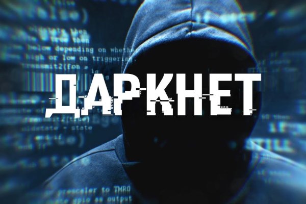 Kraken darknet store