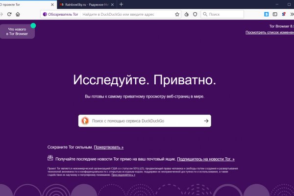 Кракен оф сайт kr2web in