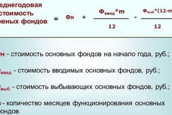 Адрес сайта даркнет